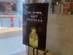 -刁馋一锅鲜·津门招牌菜(远洋未来汇店)