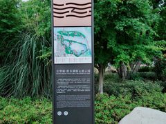 -澹台湖公园