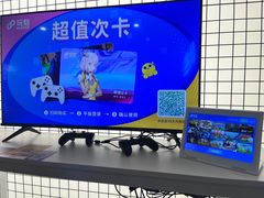 -玩刻GAME SPACE(万象城店)