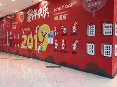 -凯德广场(西城店)