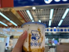 -煲珠公·老红糖珍珠奶茶(塘厦天虹店)
