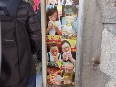 -小红车炸蛋葱油饼
