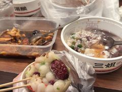 -三姐酒酿(老门东店)