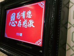门面-滨河味道(南内环店)