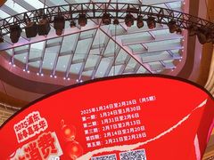 -上海世纪汇广场