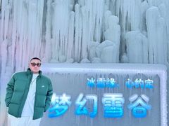 -长春世界雕塑园冰雪艺术天地