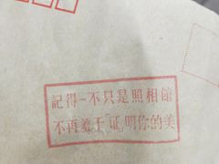 -记得·不只是照相馆(观音桥店)