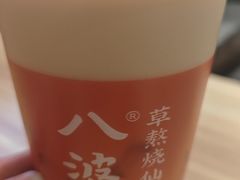 -八婆婆烧仙草(SM城市广场店)