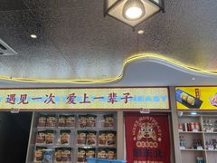 -遇东北林区铁锅炖(南开店)