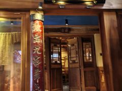 -小吊梨汤·北京菜(香山店)