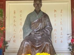 -李叔同故居纪念馆