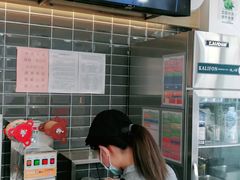 -CoCo都可(建外SOHO店)