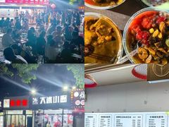 -天津堆姐糖堆刨冰(河东区总店)