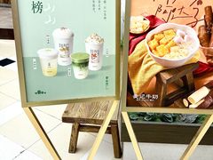-李山山茶事(景枫店)