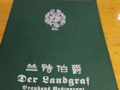-兰特伯爵西餐厅·啤酒屋(方庄店)