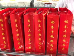 -北京稻香村(看丹桥店)