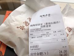 -陶陶居饼家(惠福东路店)