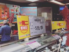 -AEON永旺(东方宝泰店)