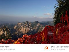 -华山风景名胜区
