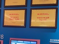 -小杨生煎(黄河路店)