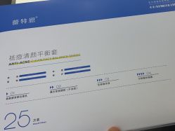 -蕾特恩专业祛痘·皮肤管理