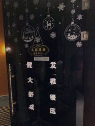 -木北造型