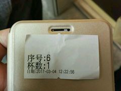 -1点点(新会店)