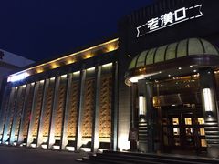 -粗茶淡饭·汉口公馆(循礼门店)