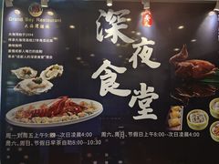 -大海湾酒楼(人南店)