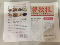 菜单-渝信川菜(华盛店)