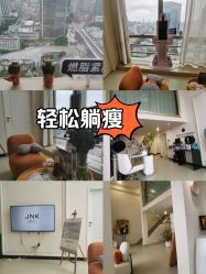 -JNK皮肤管理中心