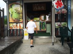 门面-六条庵