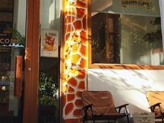 -长颈鹿咖啡(大学路店)
