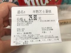 -Olé精品超市(广州太古汇店)