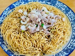 虾仁肉丝两黄面-裕兴记·三虾面(西北街总店)
