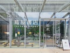 -茑屋书店(天目里店)