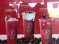 -舍予茶(桂林路店)