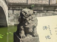 -房湖公园