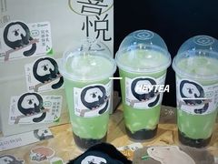 -喜茶(北京三里屯太古里店)