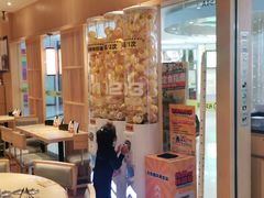 -元气寿司(新城市广场店)