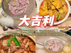 -二姐刨冰