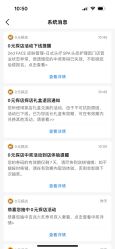 -悦奢科技美肤·牛奶光·BTL·体验中心
