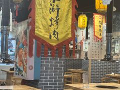 -水浒烤肉(医学院店)