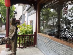 -味德丰·酱鹅(嘉兴新塍店)