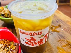 -冒椒火辣(奎星楼街店)