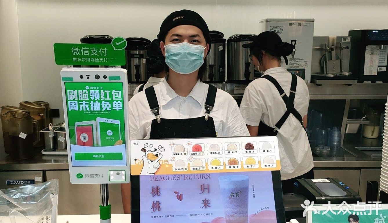 这家古茗太好喝啦！！！！！