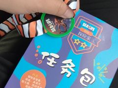 -沈阳海洋探索中心