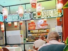 -嘉陵楼馋嘴城(簋街总店)