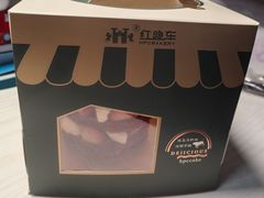 -红跑车HPCBAKERY(汉商店)
