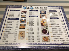 菜单-超琪星·咖啡简餐(川音店)